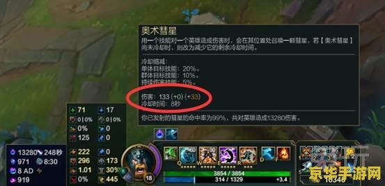 魔兽世界单机版教程 魔兽世界单机版教程
