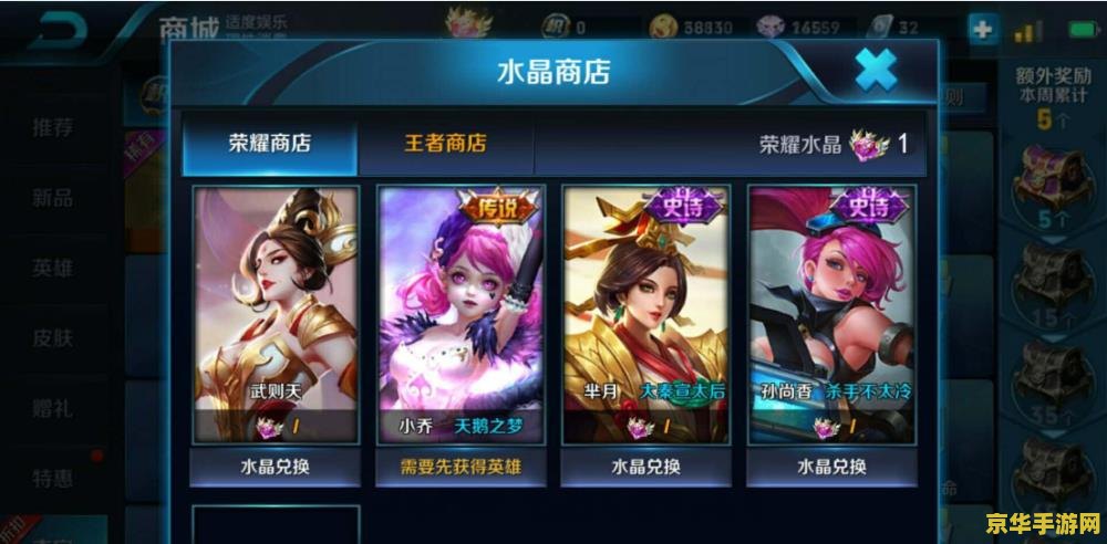 洛克王国魔力猫 洛克王国之魔力猫：一段奇妙的冒险之旅