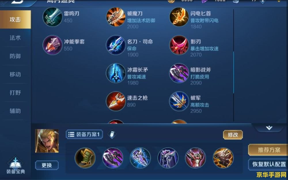 洛克王国魔力猫 洛克王国之魔力猫：一段奇妙的冒险之旅