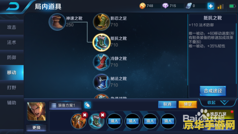 王者荣耀亚瑟的铭文如何装 王者荣耀亚瑟铭文装配指南 王者荣耀亚瑟的铭文如何装 王者荣耀亚瑟铭文装配指南