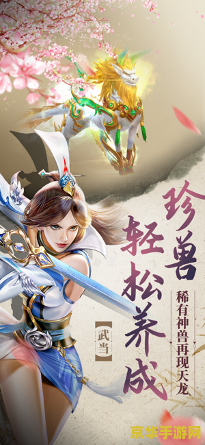 天龙八部同人小说 建议：天龙八部之江湖风云