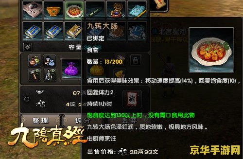 建议：穿越火线蜗牛透视：游戏中的神秘力量与玩家体验