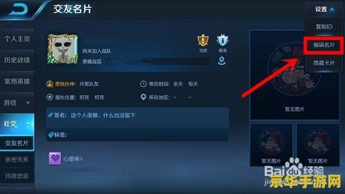 魔兽世界暗夜精灵 暗夜精灵：魔兽世界中的神秘力量