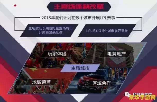 王者荣耀什么省榜低 王者荣耀什么省榜低：探寻排位赛的隐藏奥秘