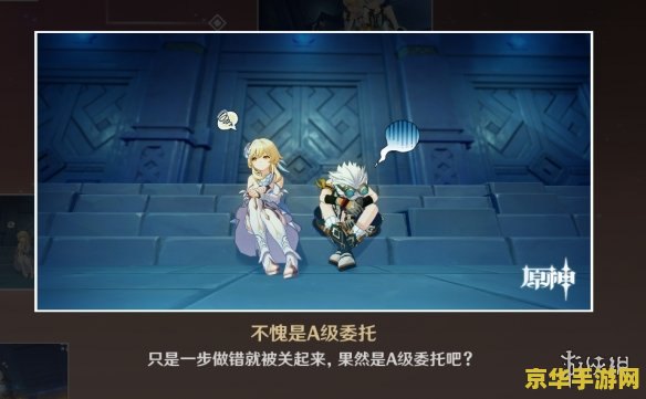 原神班尼特邀约任务火把怎么开 建议：原神班尼特邀约任务火把解谜攻略