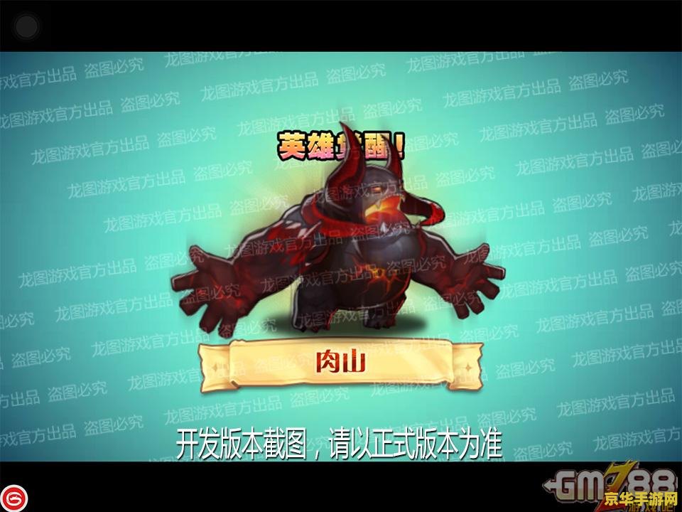 建议：dota骷髅王：重生之魂，不朽的传说