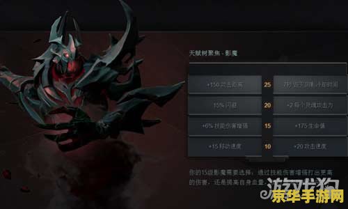 建议：dota骷髅王：重生之魂，不朽的传说
