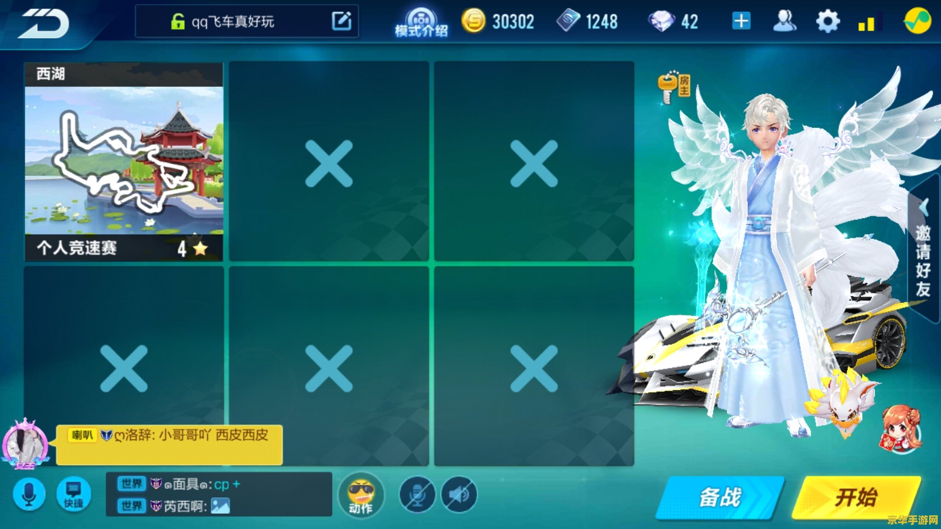 王者荣耀助手什么好 王者荣耀助手哪个好？