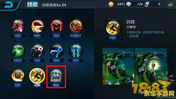 王者荣耀中如何发消息 王者荣耀中如何有效地发送消息 王者荣耀中如何发消息 王者荣耀中如何有效地发送消息