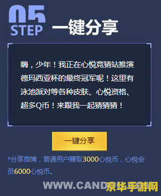 建议：原神抽奖最佳时间：掌握时机，提升中奖概率