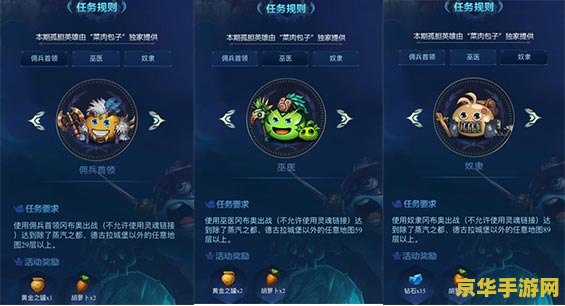 建议：原神海祇岛参拜解密：探索神秘祭祀背后的秘密