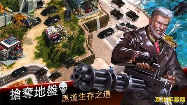 我是黑社会cf 建议：黑社会CF：穿越火线的黑道风云