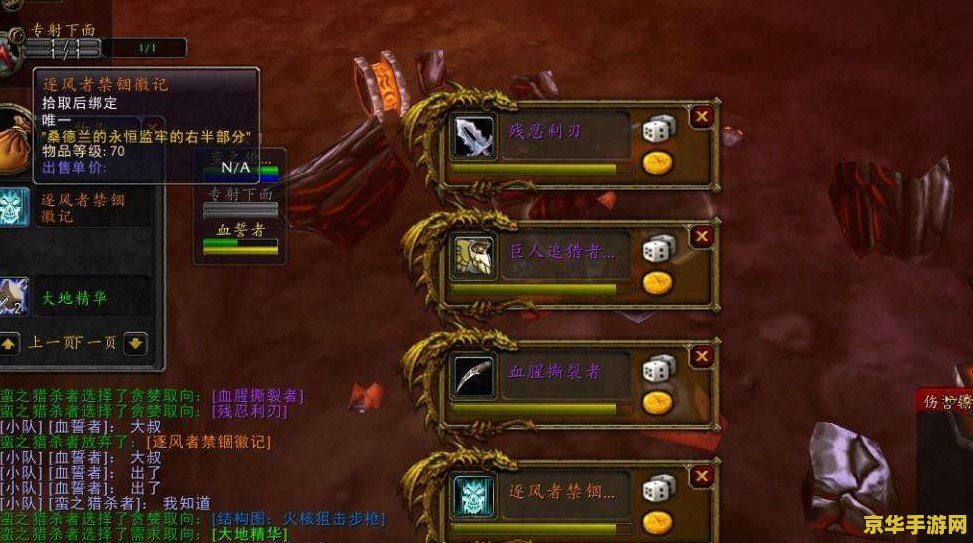 wow重皮 建议：魔兽世界：重皮装备的深度解析与获取指南