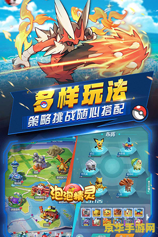 建议：口袋怪兽火红版：重温经典，重燃冒险之火