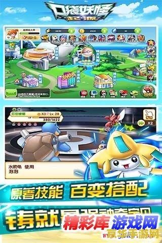 建议：口袋怪兽火红版：重温经典，重燃冒险之火