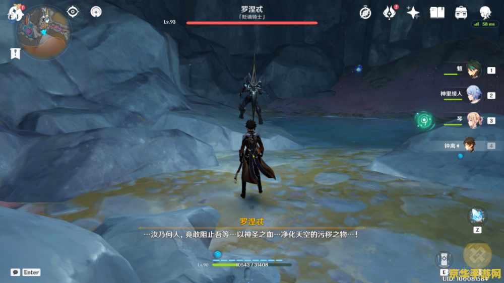 原神用渊青宝珠打开的大门在哪 建议：原神：寻找渊青宝珠，解锁神秘大门