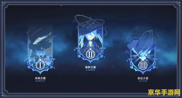 原神如何再次启动所有碎片 建议：原神：再次启动所有碎片的指南