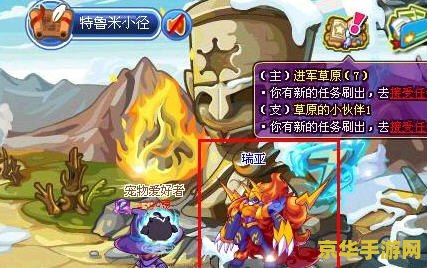 建议：洛克王国逍遥呱呱练级指南