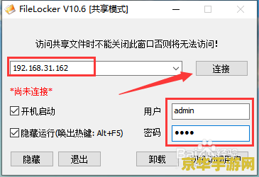 原神联网权限怎么给 建议：原神联网权限设置指南