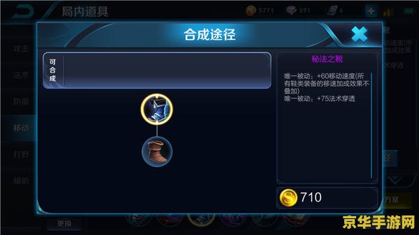原神柯莱特殊料理 原神柯莱特殊料理：美味与力量的完美结合