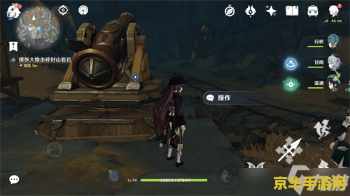 原神解除炮闩的保险 建议：原神：解除炮闩的保险——探索与解谜之旅