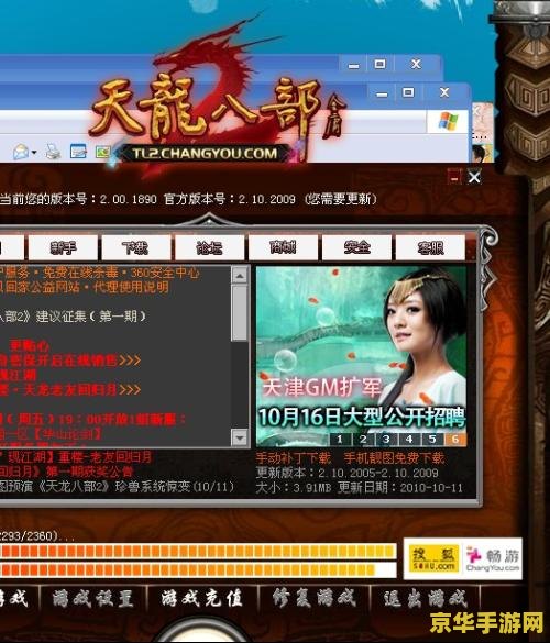 原神可莉官方图高清