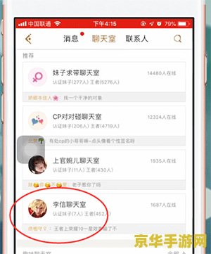 英雄联盟s11战绩 英雄联盟S11全球总决赛：传奇的诞生与落幕