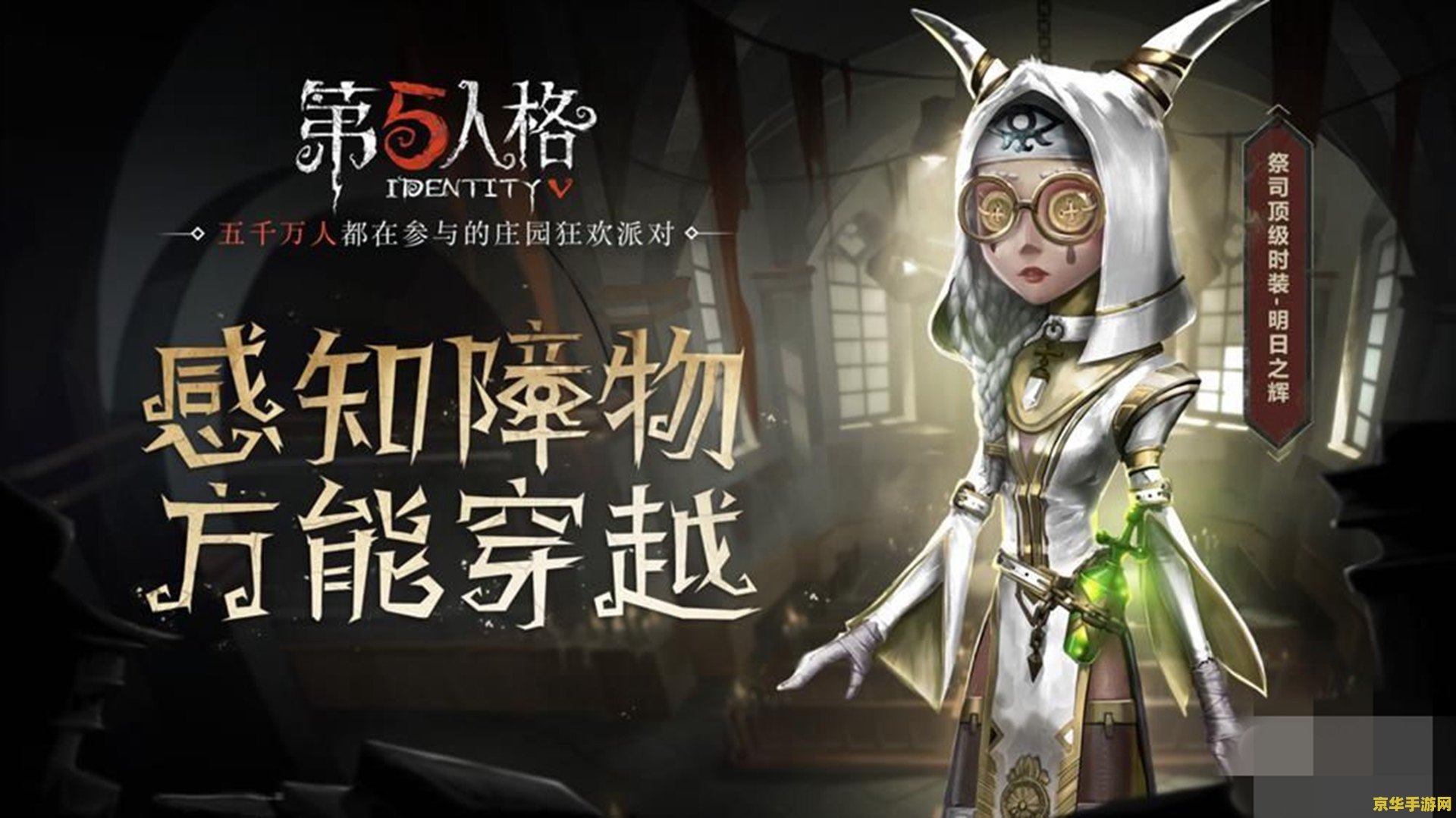 建议：原神启示录：探索神秘世界的旅程