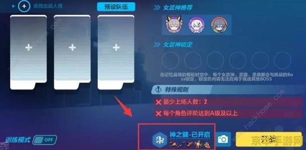 建议：原神调整时间：游戏内时间管理的优化与影响