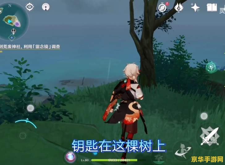 原神农民的宝藏任务搞笑 建议：原神农民的宝藏任务：一场笑料百出的探险之旅