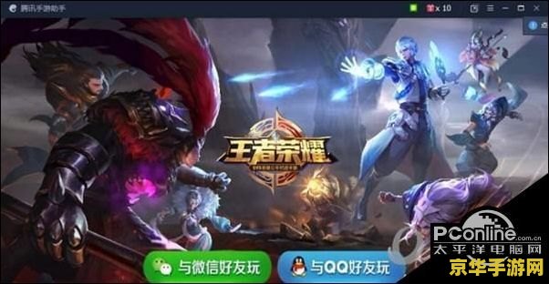 建议：英雄联盟之征战异界