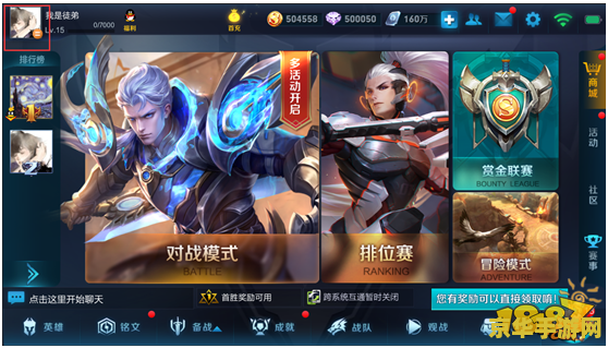 玩王者荣耀掉帧如何设置 建议：王者荣耀掉帧问题解决方法与优化设置