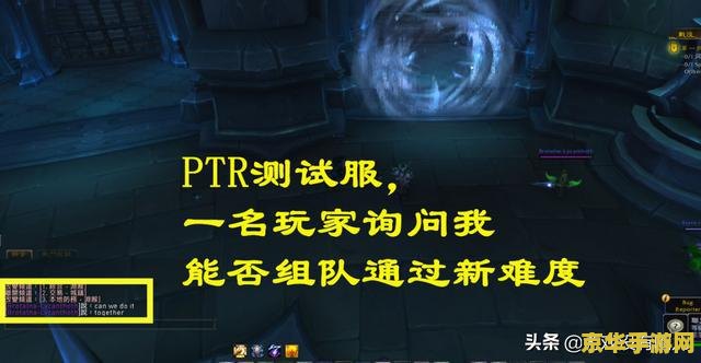 建议：wow突发奇想：探索游戏中的隐藏宝藏