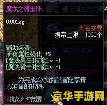 真三国无双6夏侯惇 真三国无双6：夏侯惇的铁血战歌