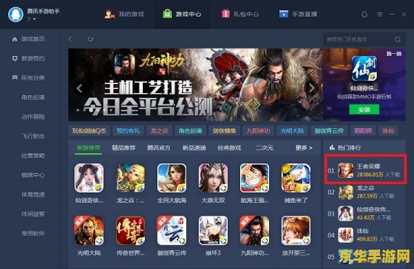 生化魔兽研究员 游戏名称：生化魔兽研究员