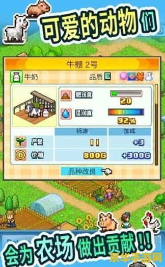 qq农场图标：游戏相关内容分析