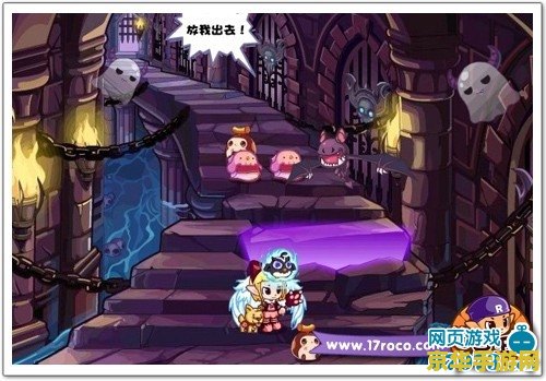 洛克王国紫雾虫 建议：洛克王国：紫雾虫的神秘之旅