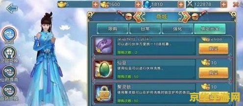 原神冤亲宝珠怎么获得 建议：原神冤亲宝珠：获取攻略与解析