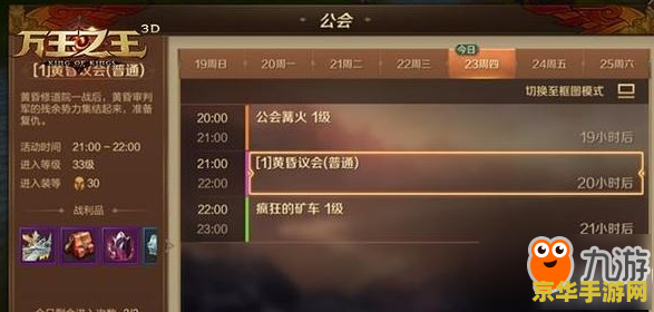 什么叫王者荣耀体验服 深入解析：王者荣耀体验服的奥秘