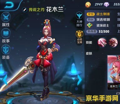 英雄联盟手游怎么安装不了 英雄联盟手游安装指南解决安装问题，让你畅玩游戏