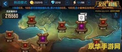 王者荣耀东方翟什么时候出 王者荣耀：东方翟的神秘面纱何时揭晓