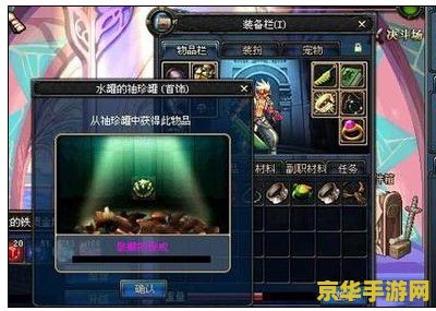 原神雪山大门符文 探索原神雪山大门符文的秘密