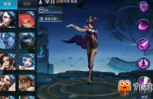 王者荣耀黄忠买什么铭文 王者荣耀黄忠：铭文选择攻略**
