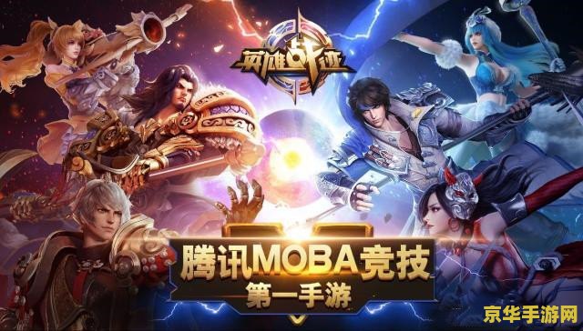 建议：wegame启动不乐英雄联盟：探索游戏背后的故事与魅力