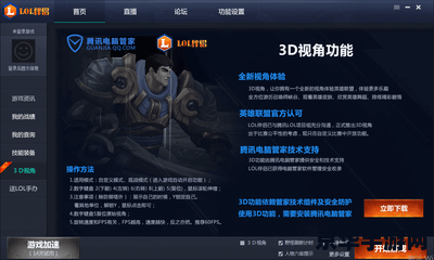王者荣耀圣书是什么 王者荣耀圣书：游戏中的神秘力量**