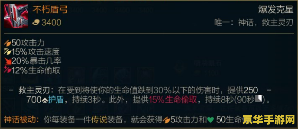 建议：英雄联盟S11卡牌出装指南：分析核心装备与战术选择