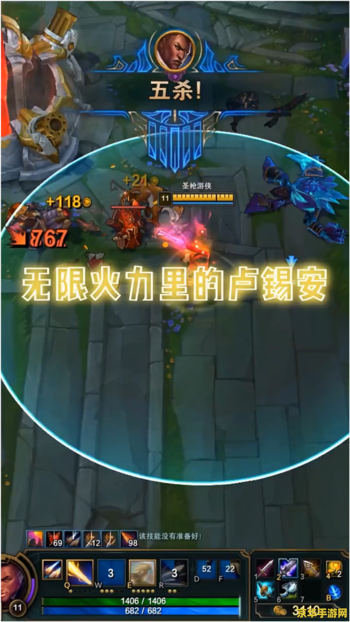 英雄联盟滑板鞋是什么英雄 建议：英雄联盟中的滑板鞋：卡莉斯塔的独特魅力
