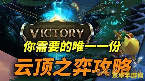 英雄联盟手游复仇之矛在哪 建议：英雄联盟手游：复仇之矛卡莉斯塔的独特魅力与玩法解析
