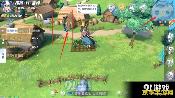 原神中鸟蛋在哪里刷新 原神中鸟蛋的刷新地点一览**