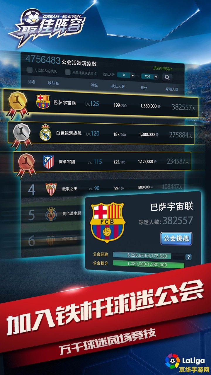 原神刻晴多人运动图nga 原神刻晴的魅力：多人运动的独特艺术